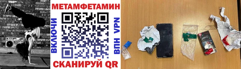 АМФ 98%  наркошоп  Ясный 