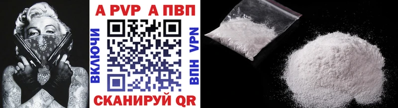 hydra онион  Ясный  A-PVP СК 