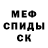 Амфетамин 98% brokenFery