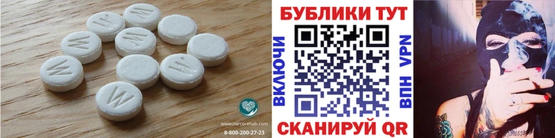 Экстази ешки  мега ссылки  Ясный  купить наркотик 