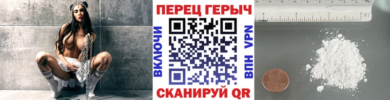 ГЕРОИН хмурый это состав Ясный
