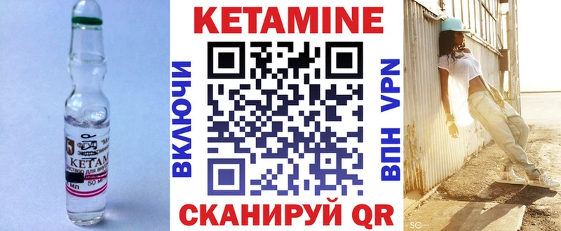 купить наркотики сайты  Ясный  Кетамин VHQ 