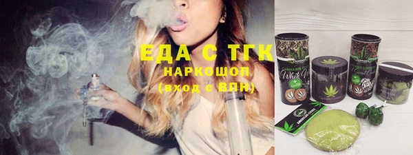 ешки Нязепетровск