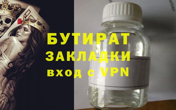 ешки Нязепетровск