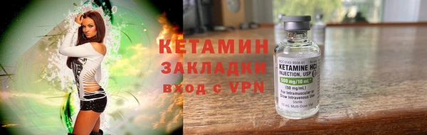 стаф Нягань