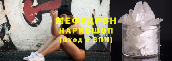 стаф Нягань