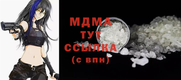 стаф Нягань