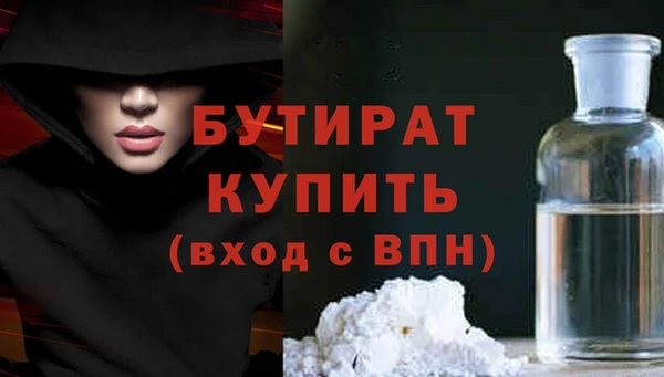 ешки Нязепетровск
