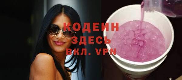 стаф Нягань