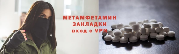 ешки Нязепетровск