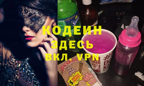 стаф Нягань