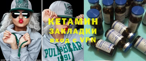 стаф Нягань
