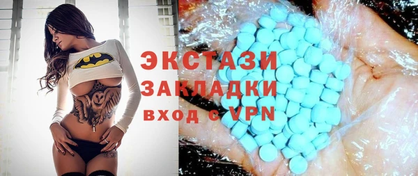 стаф Нягань