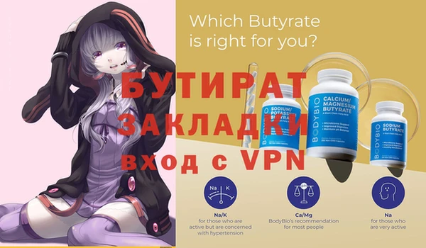 стаф Нягань