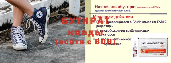 стаф Нягань