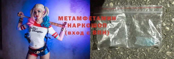 стаф Нягань