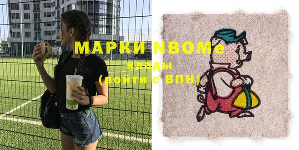 стаф Нягань