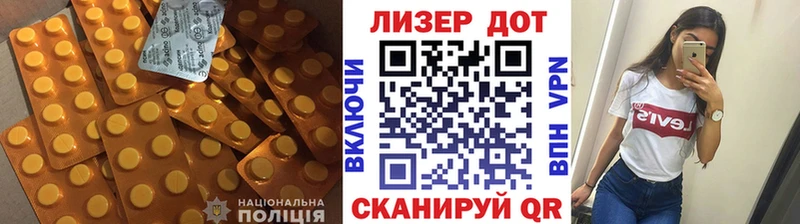 LSD-25 экстази кислота Ясный