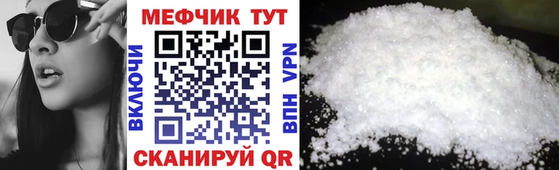 как найти закладки  Ясный  сайты даркнета клад  МЕФ VHQ 