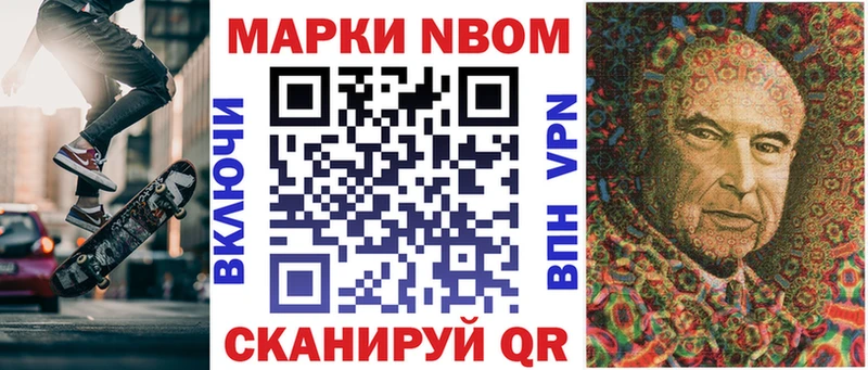 дарнет шоп Ясный OMG ССЫЛКА Марки NBOMe 1,5мг